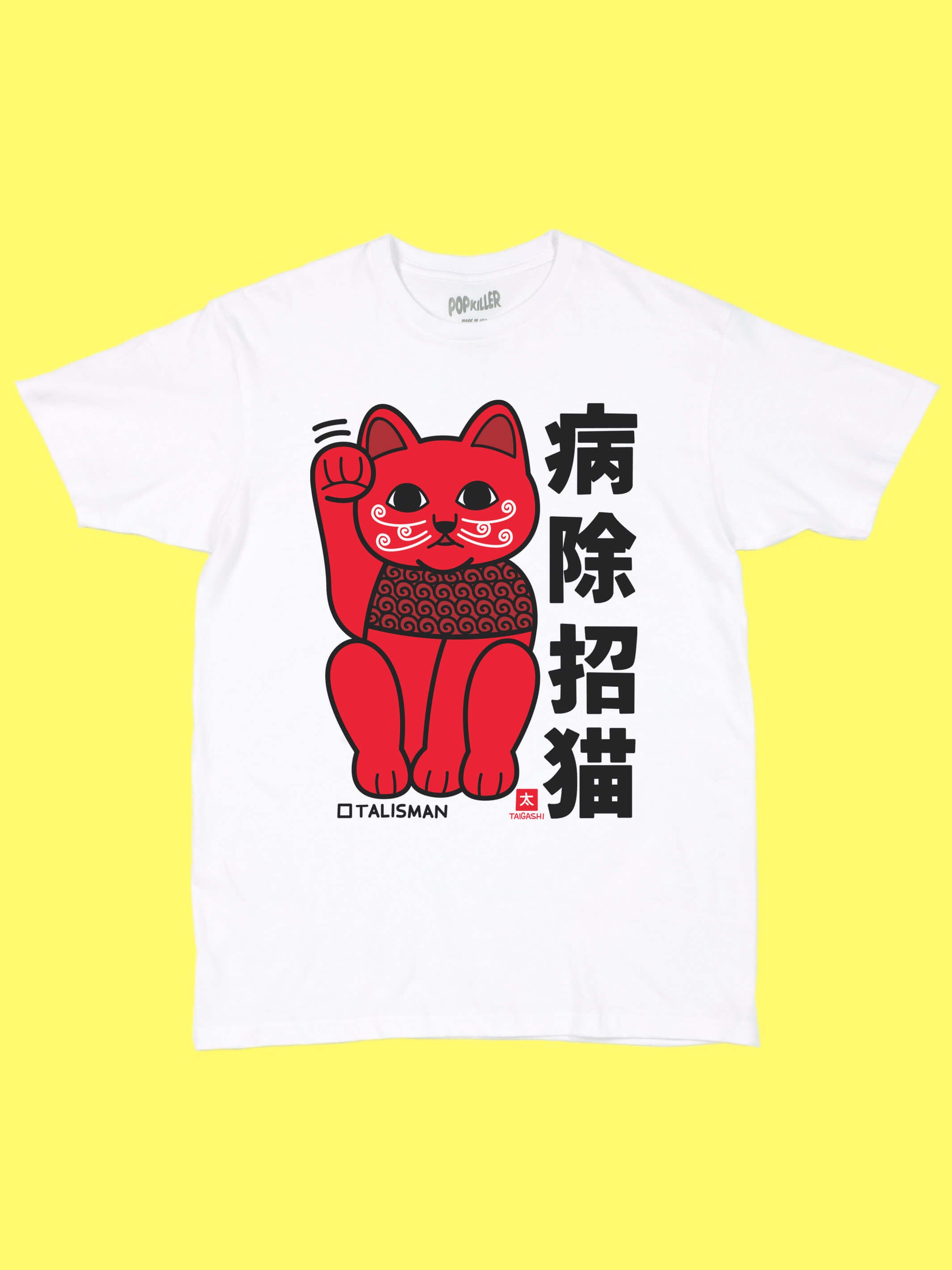 Chinese lucky cat outlet t shirt