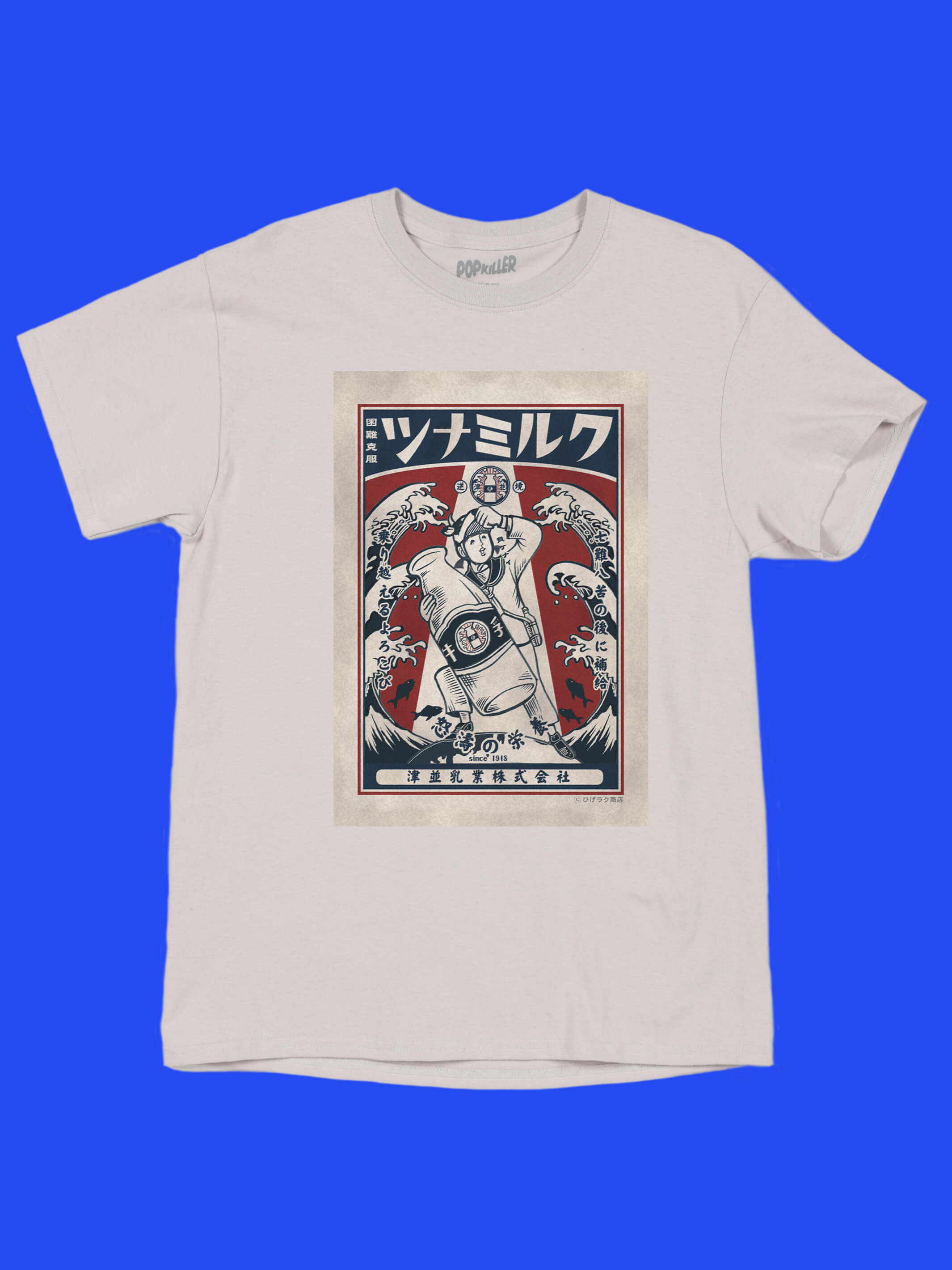 Popkiller Artist Series Anraku An Tuna Milk Classic T-shirt